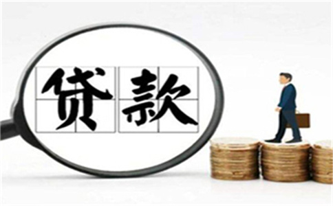 如何將商業(yè)貸款轉(zhuǎn)移到佛山佛山公積金貸款