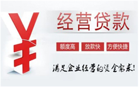 去工行辦房貸,辦理貸款的負責人需要我們兩口子辦理信用卡是否可_荔灣房屋抵押能貸多少