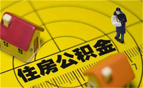 郵政銀行住房貸款查看如何查詢 火焰鳥借款回應_車輛可以去銀行抵押貸款嘛